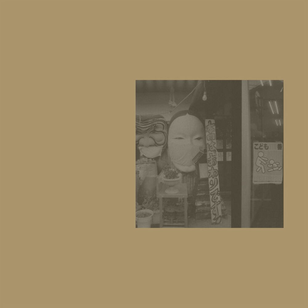 Hinode Tapes / Chiba,Hiroki - Ita  CD